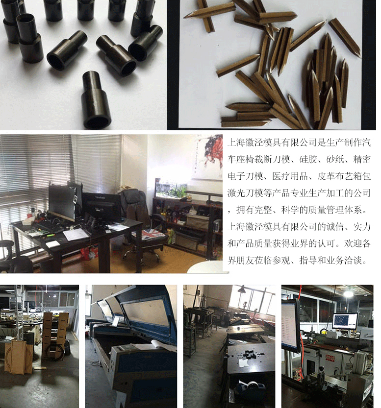 钥匙包亚克力激光刀模 f