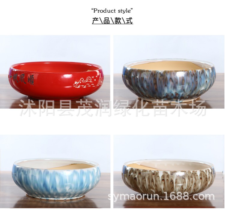 陶瓷花盆水仙盆04