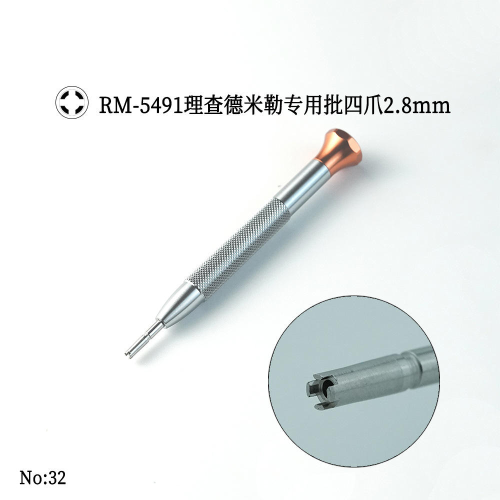 RM-5491四爪2.8螺丝刀-32.jpg