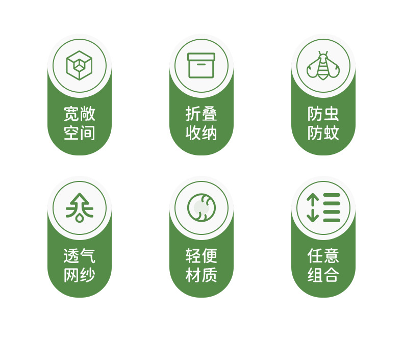 宠物笼