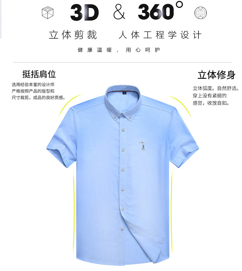优鲨牛津纺高尔夫短袖_08.jpg