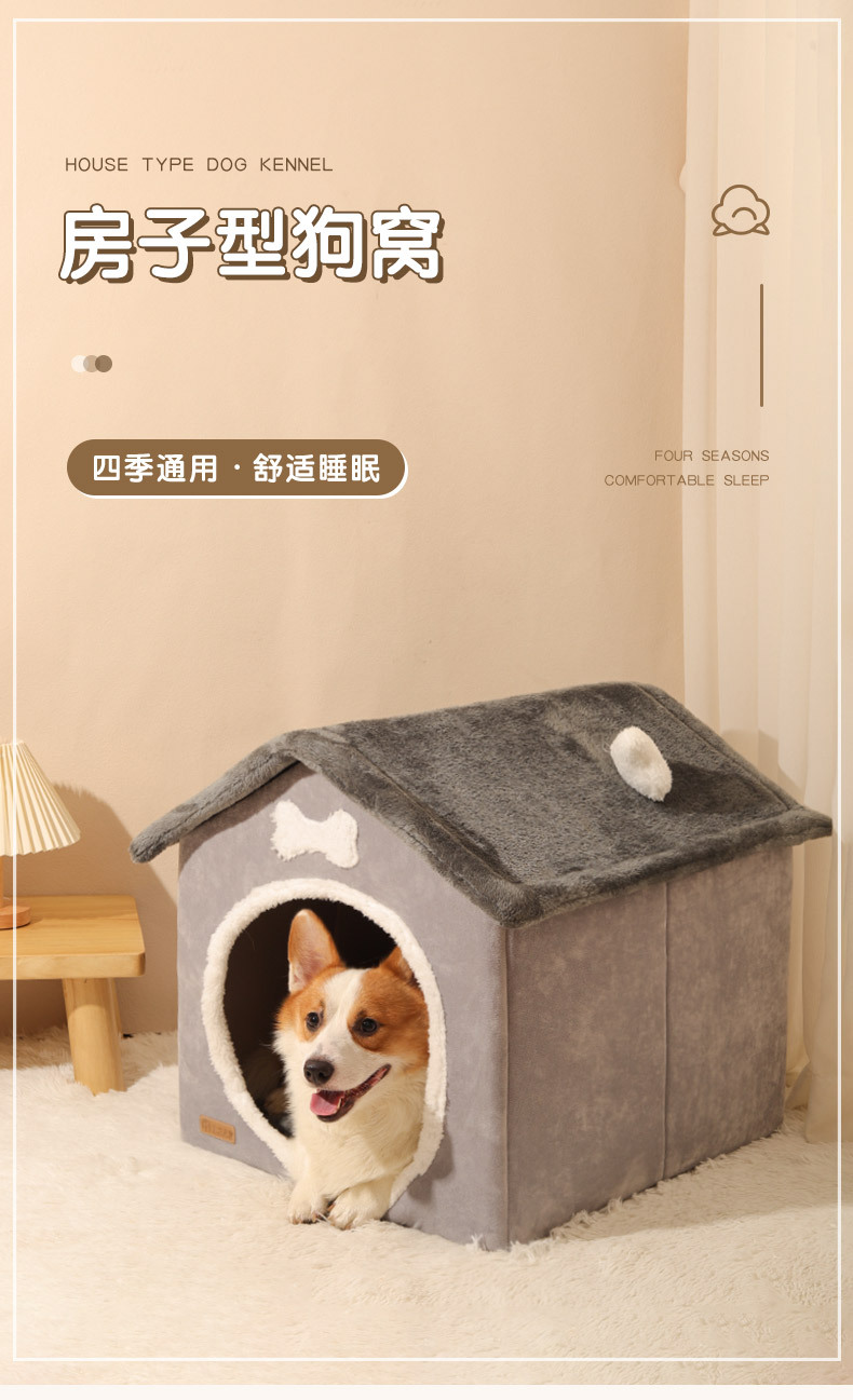 房子型狗窝_01.jpg