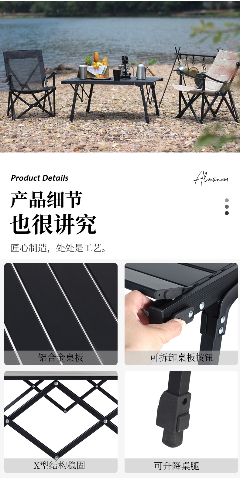新黑色蛋卷桌中文版_05