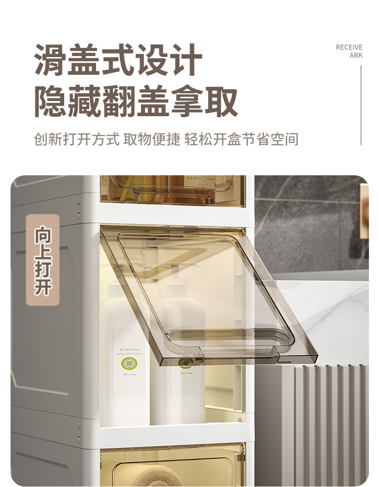 客厅零食夹缝收纳柜抽屉式家用塑料储物柜多层厨房卫生