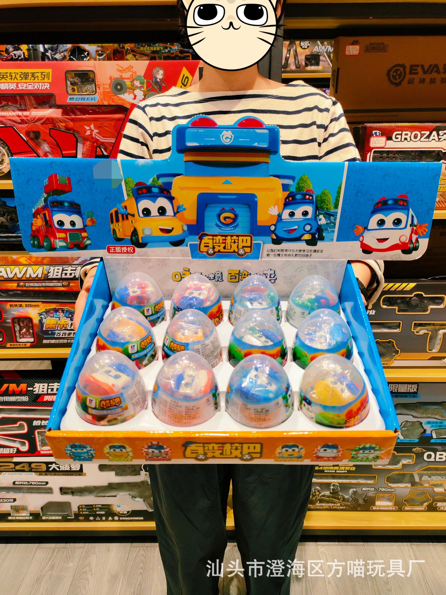 7a7bce1444b97c73a7d1e403a8ce5a