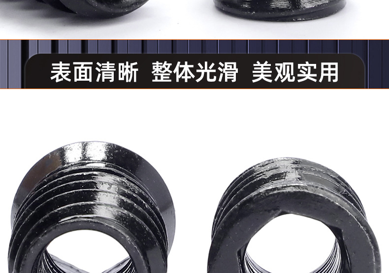 氧化发黑沉头带介内外牙螺母_03_15.jpg