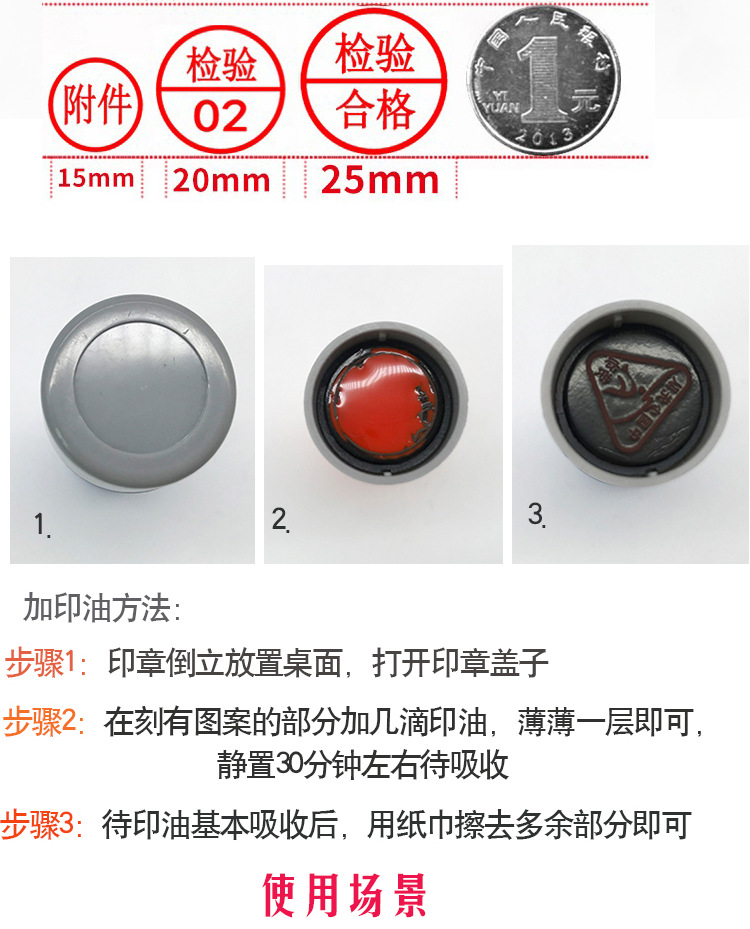 17mm小号奖励印章5.jpg