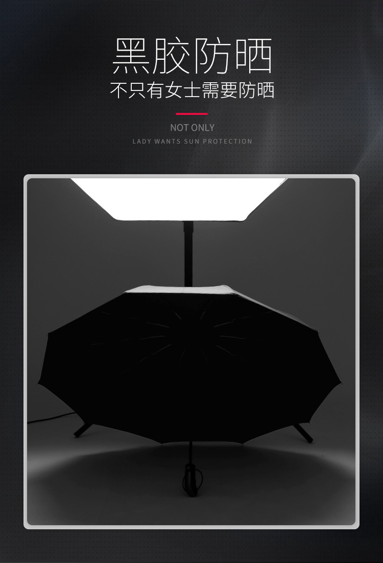 银手柄自动纯色伞_06