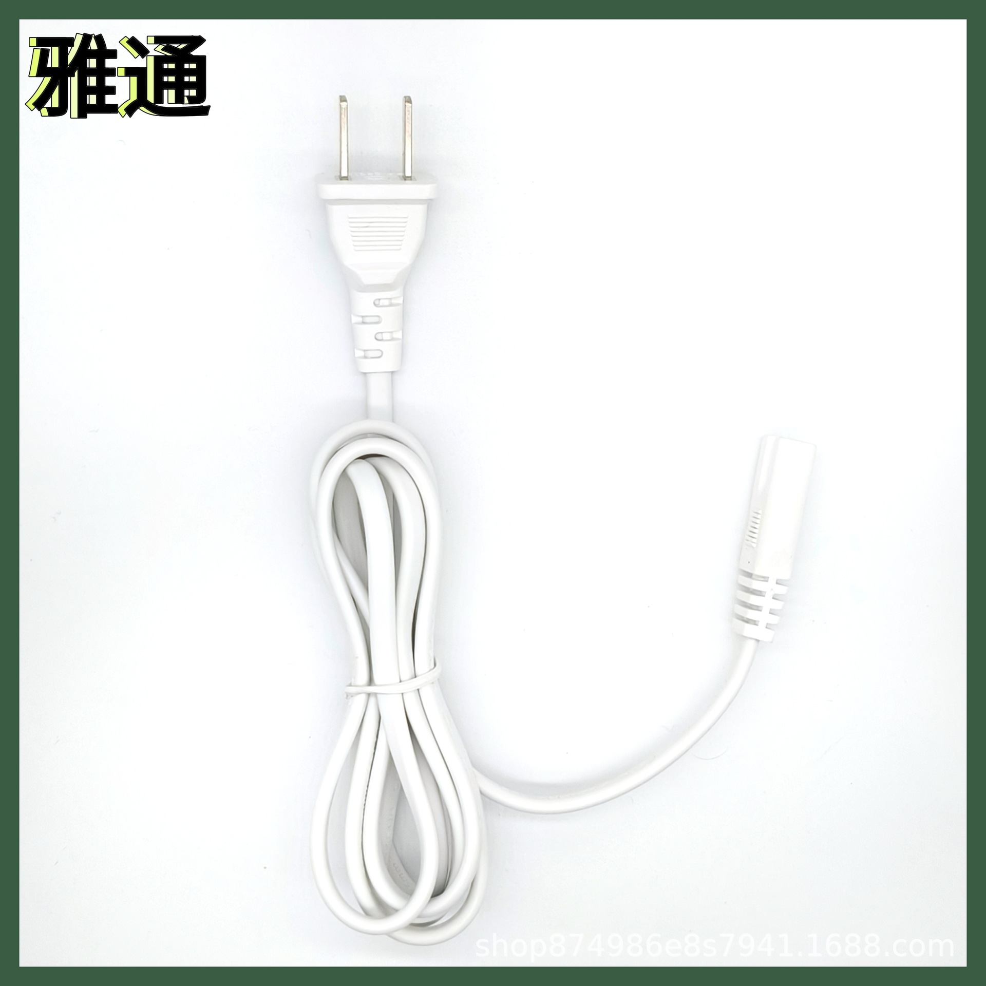 O1CN01qUpM5e1TI0v1TZRnk_!!2215