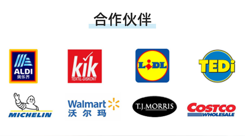 美凯拖把详情页_03