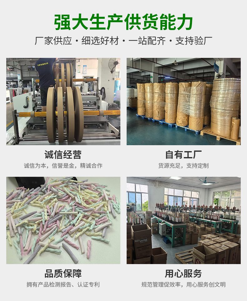 详情页_02.jpg