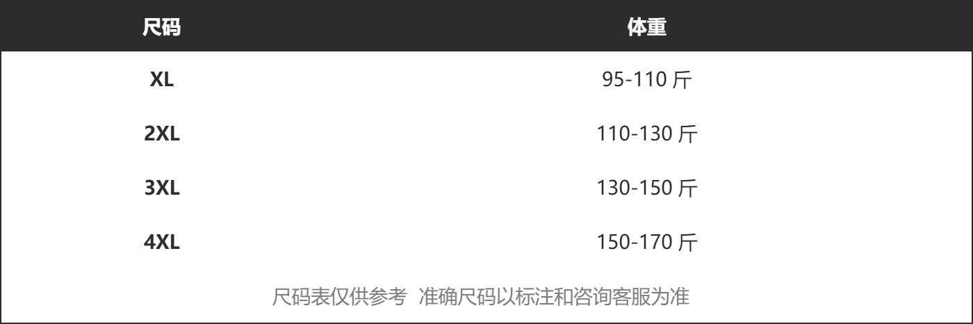 成人泳裤XL95-110