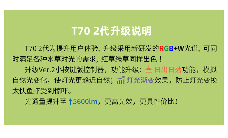T70SE详情_03.jpg