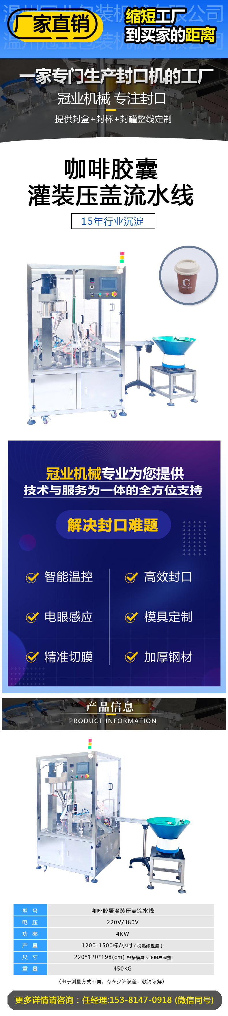 详情页2