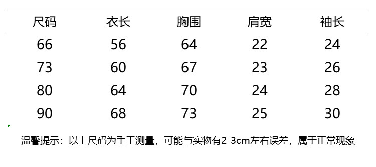 详情A女_09