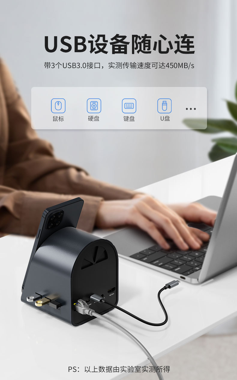 无线充扩展坞-2211_05