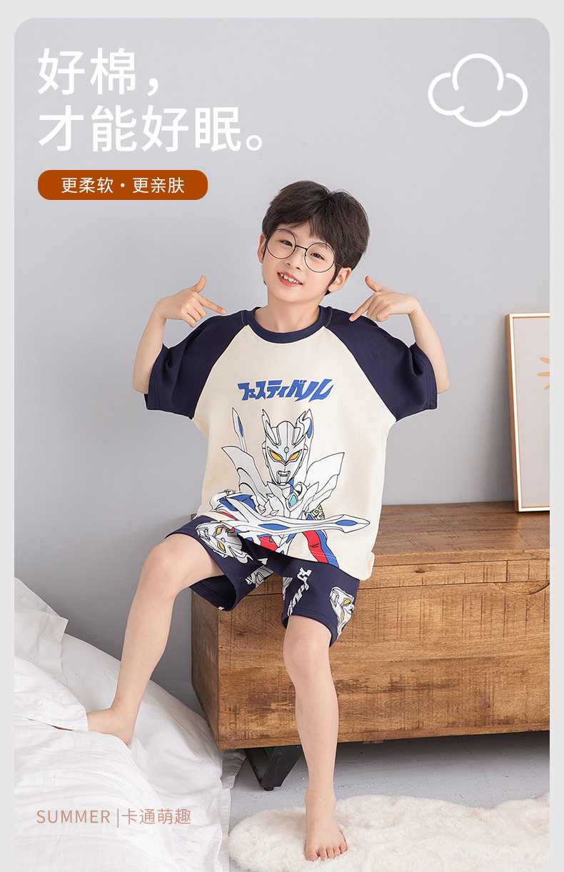 复制_2025新款儿童睡衣夏季纯棉短袖薄款套装.jpeg