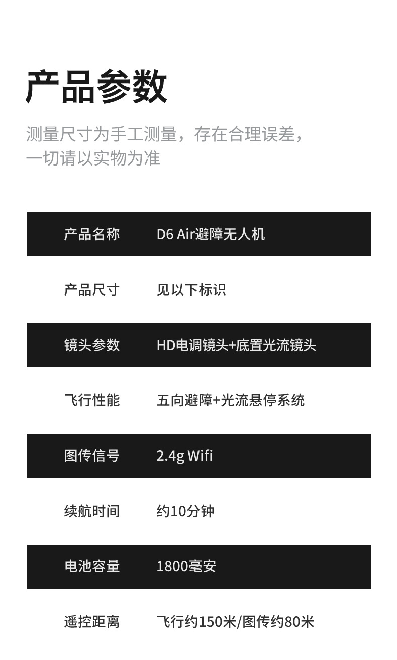 d6_20.jpg?x-oss-process=image/format,png