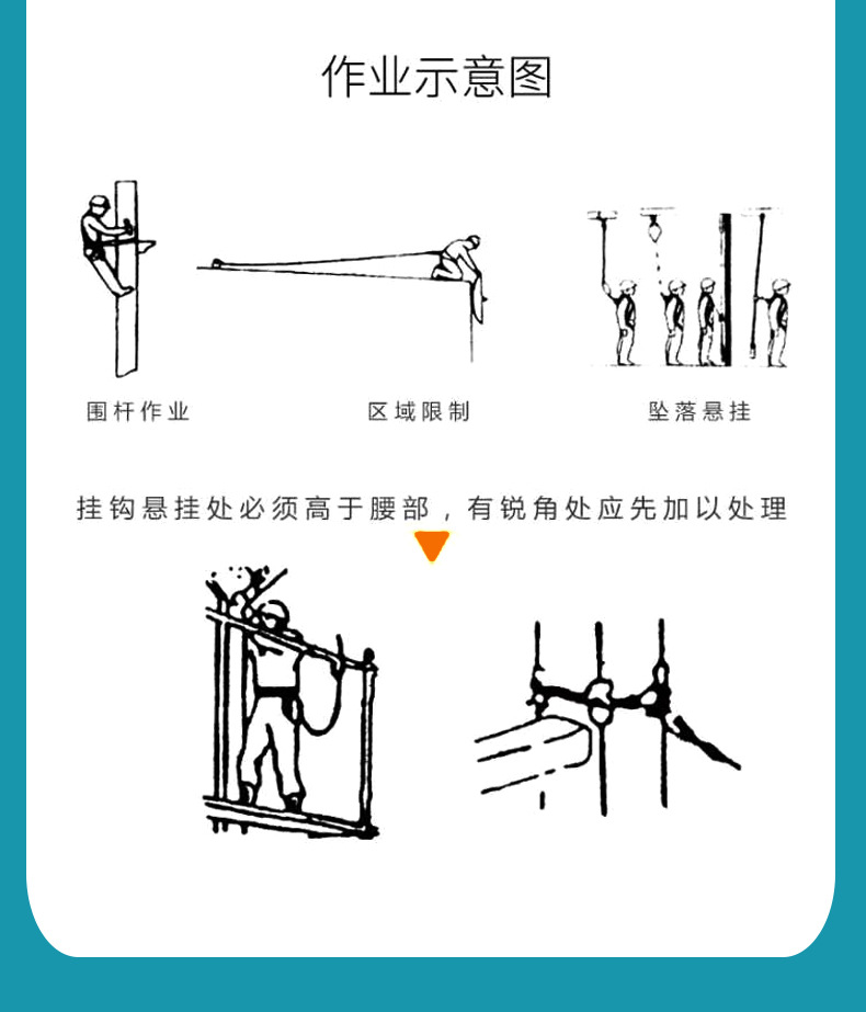 详情页改2_15.jpg