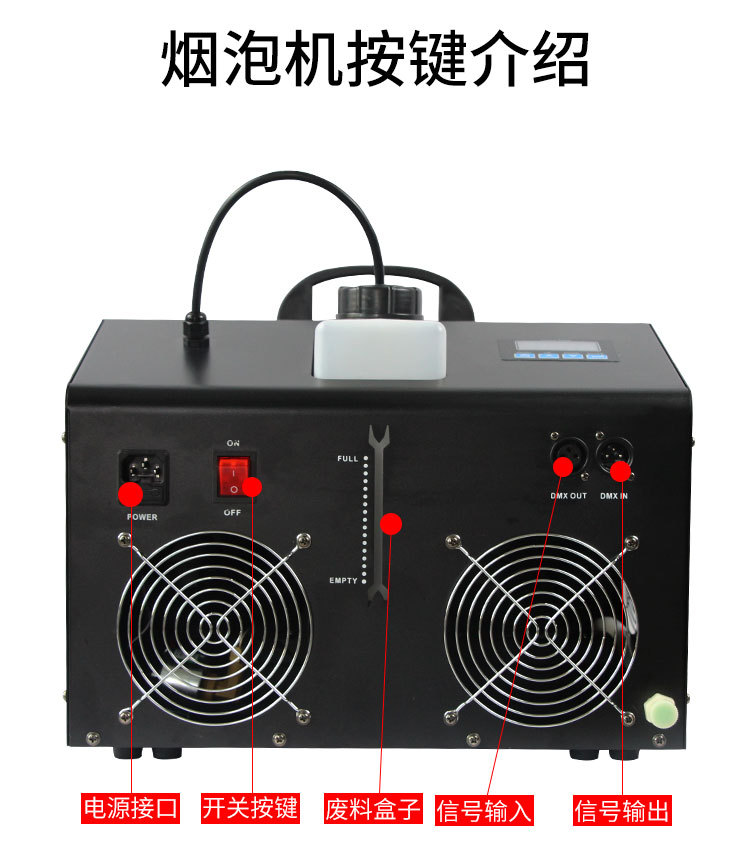 烟泡机_06.jpg