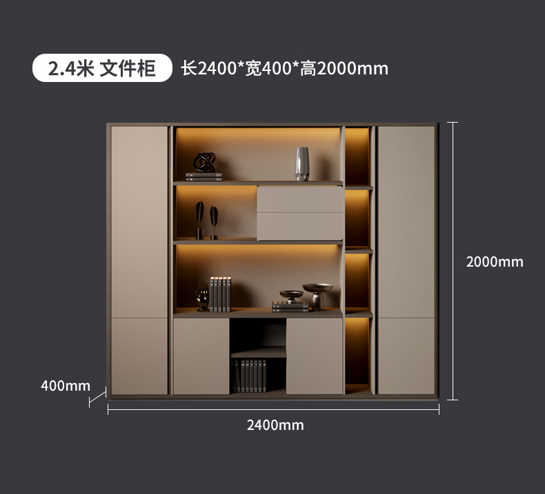 君悦-文件柜_14.jpg