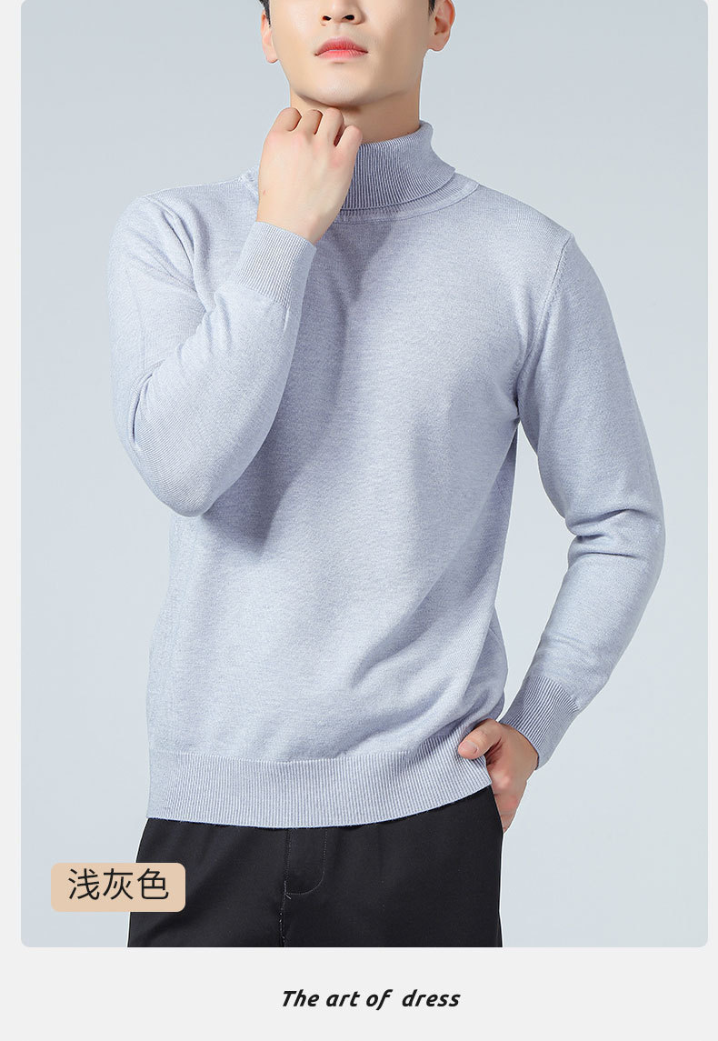 高翻领羊毛衫详情_22 (9).jpg