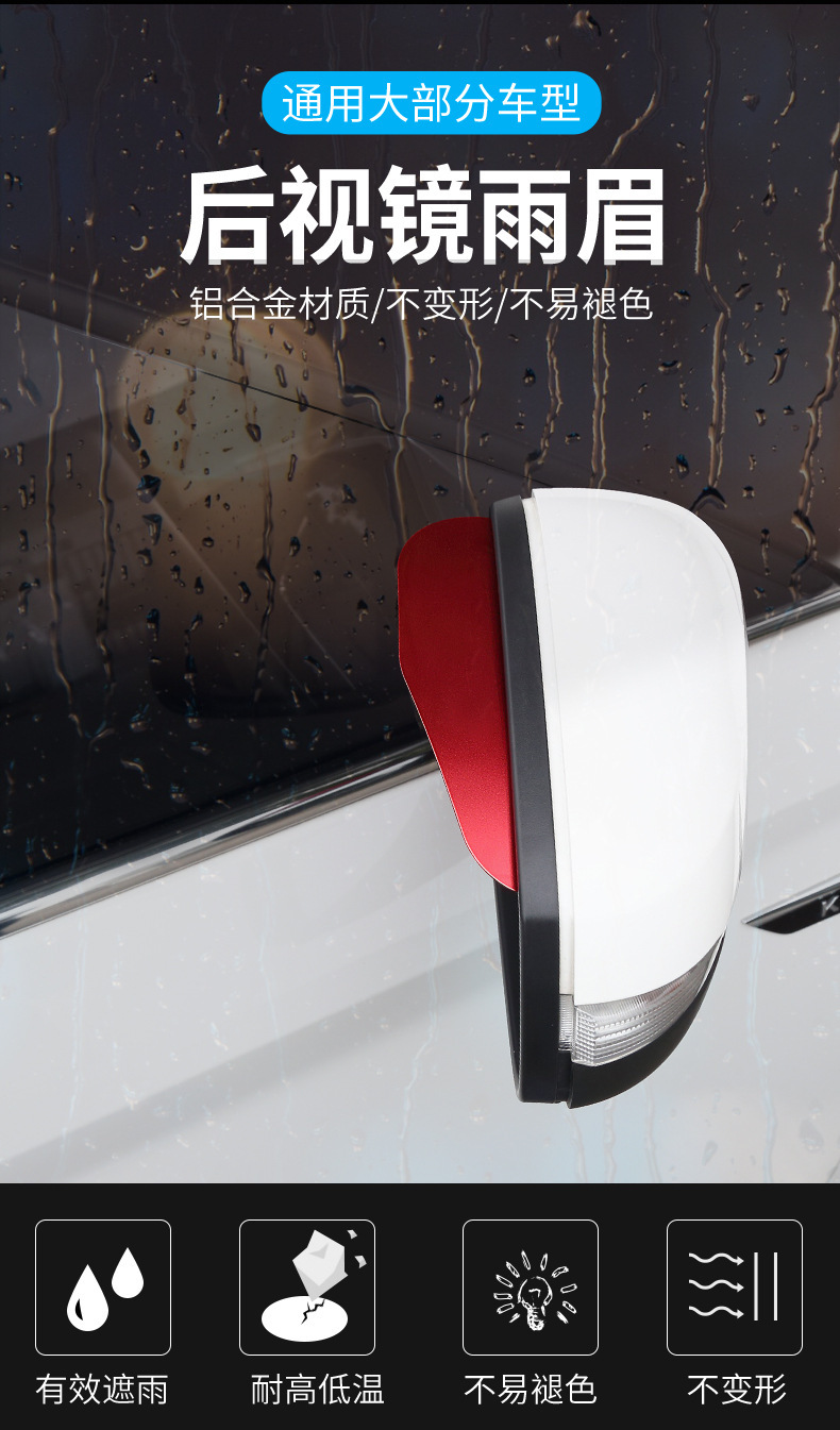 后视镜_02