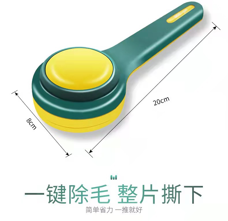 狗梳子