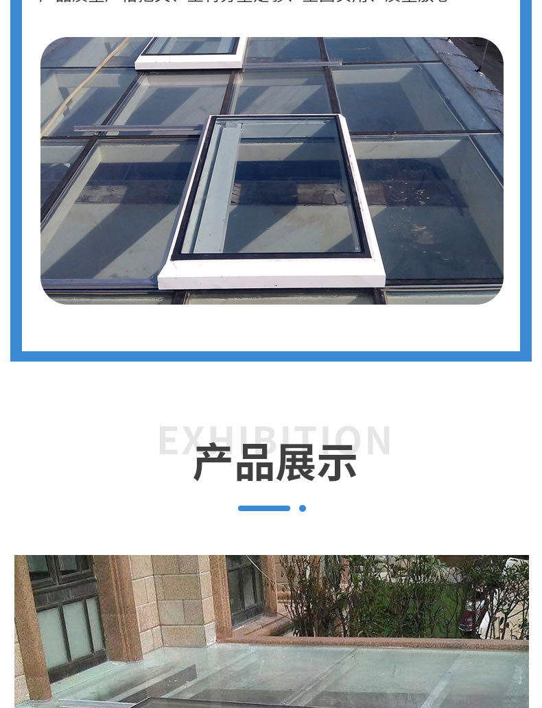 电动平移天窗_06.jpg