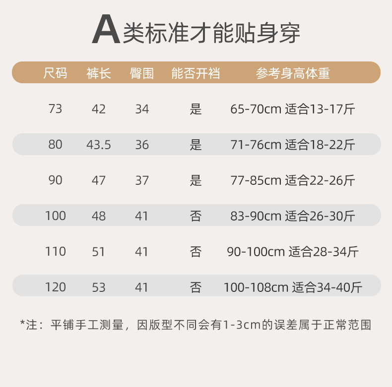 C203-详情_09