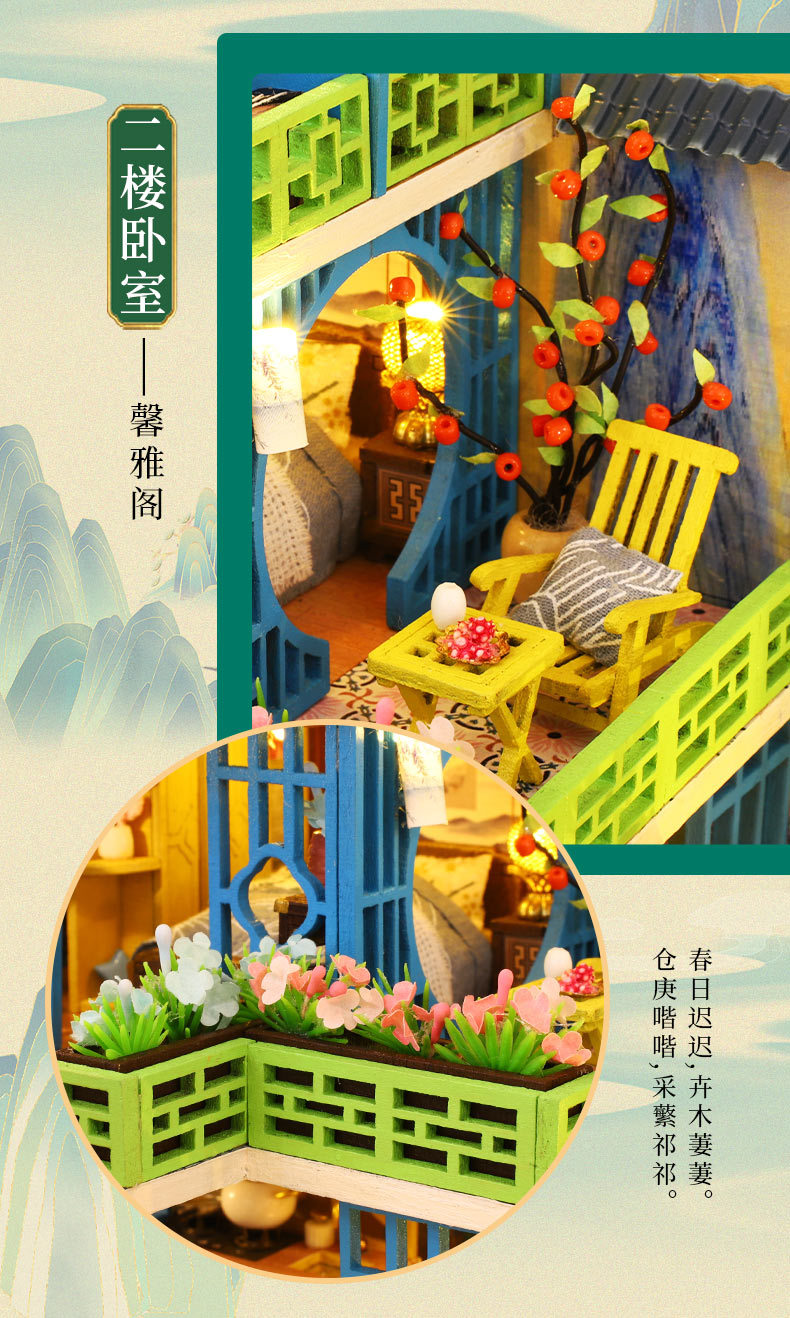 富春山居-详情页1_10.jpg