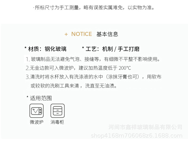 详情_12.jpg