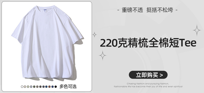 8206跳转图.jpg