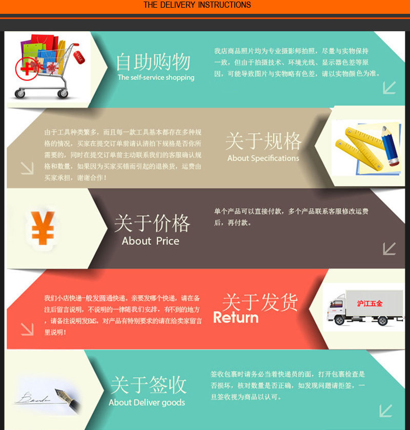 去电话英制套装