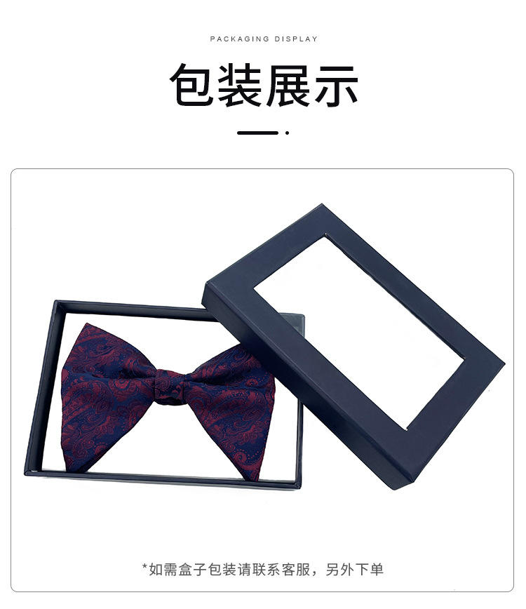 1200针尖角领结_06.jpg