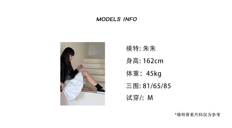 SS试穿图M