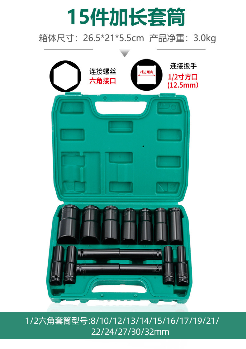 商品详情7.jpg