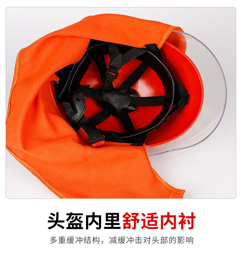 17款统型抢险救援头盔详情-恢复的_04