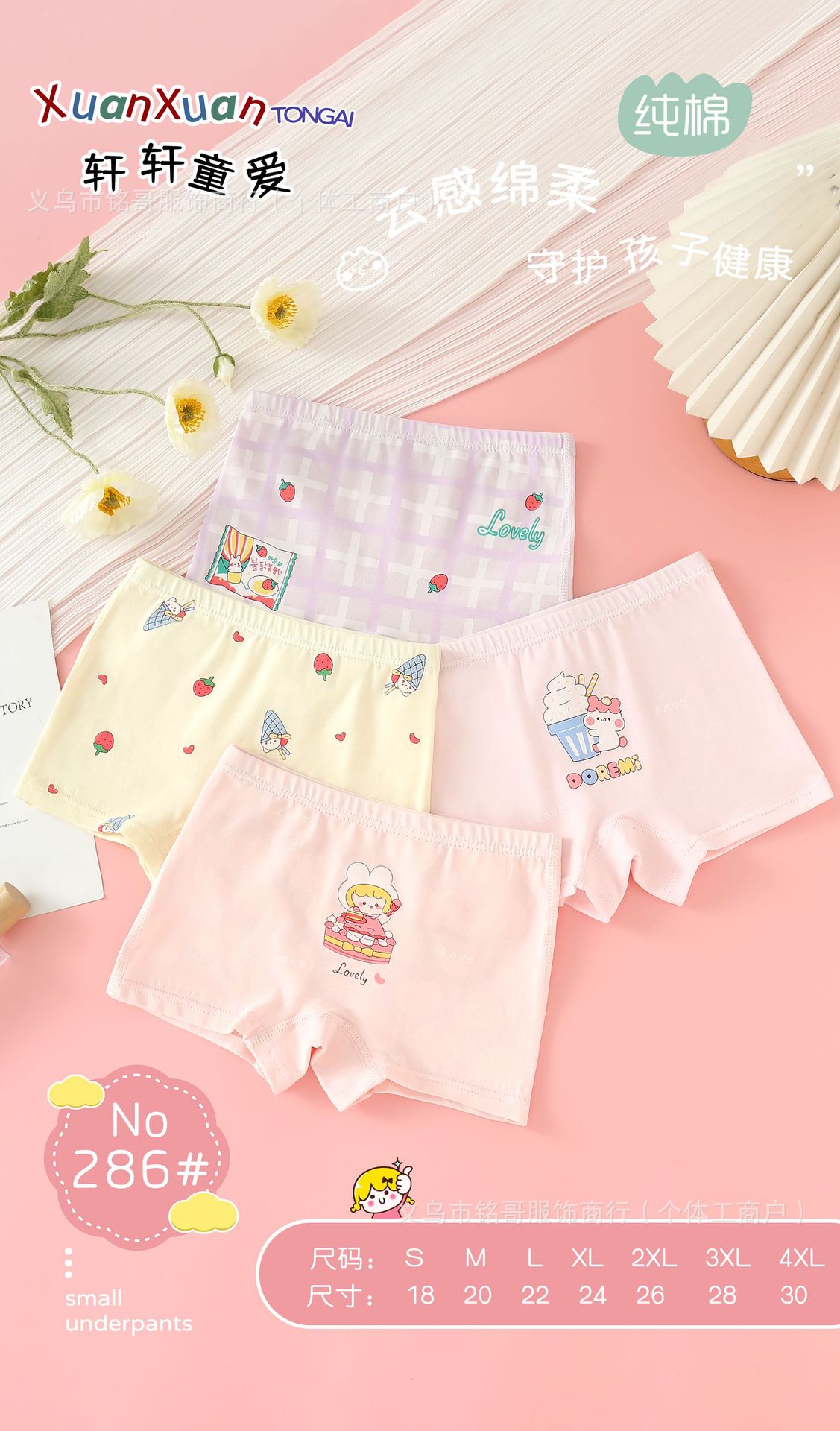 mmexport1720245989303