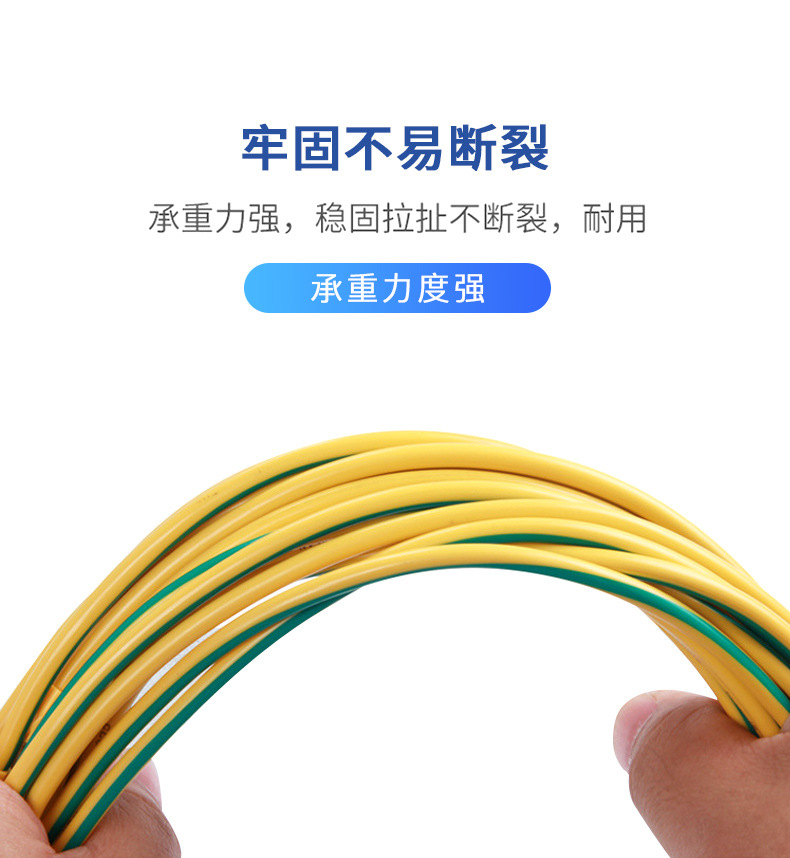 黄绿线详情页(2)_08