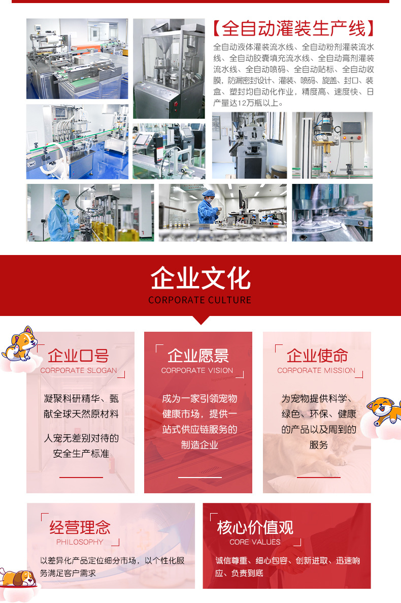 详情模板_12.jpg