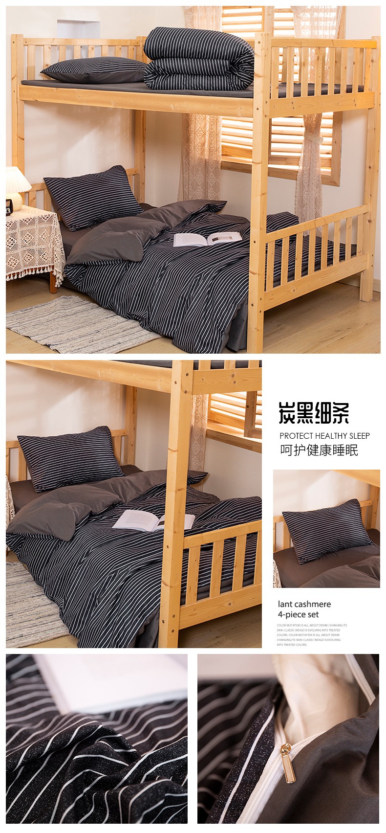 详情页27.jpg