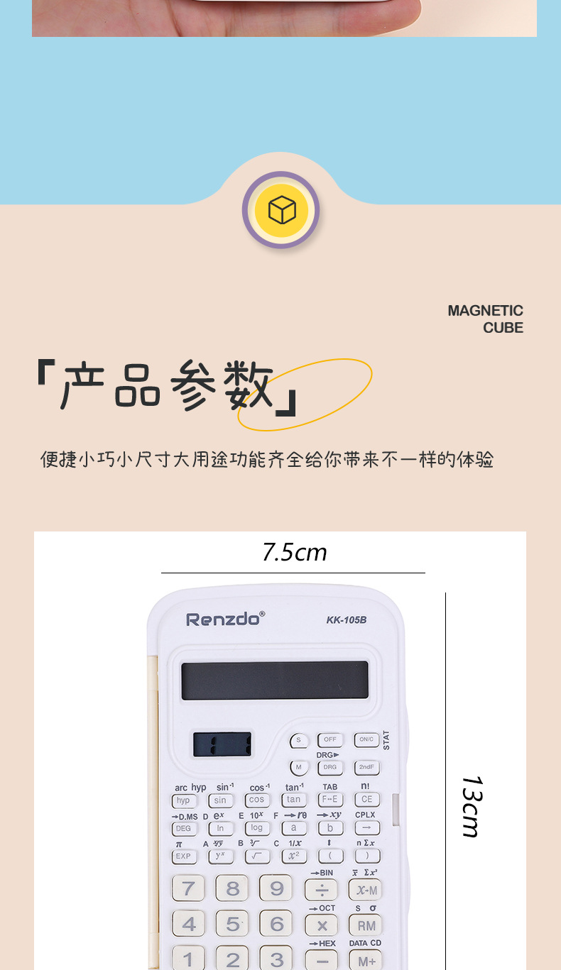 卡西欧函数计算机fx82es