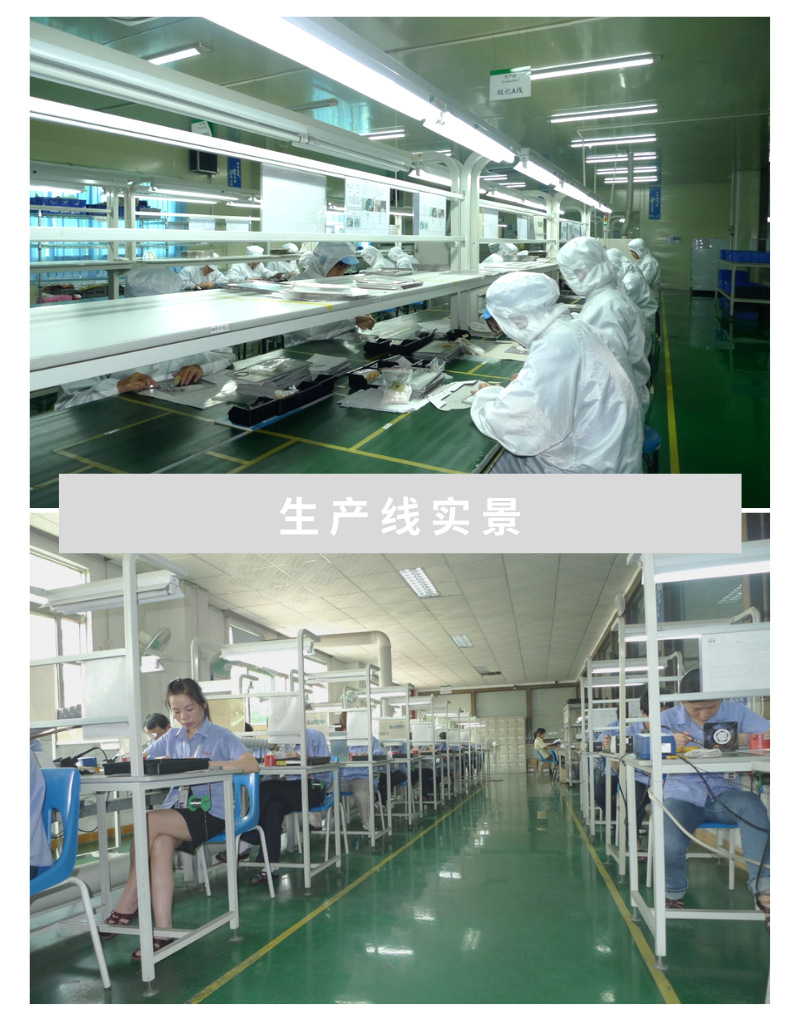 工厂实力1-生产线