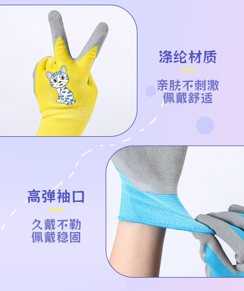 小孩防护手套劳保护赶详情图11
