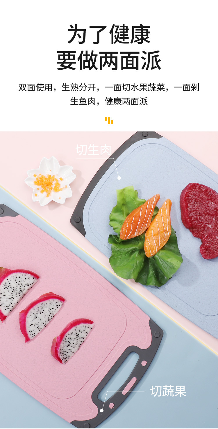 小麦秸秆菜板_07