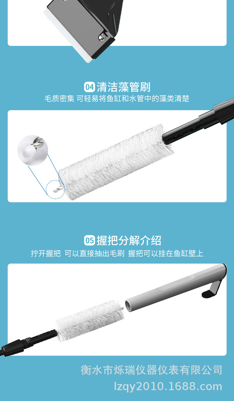 刮藻刀_10