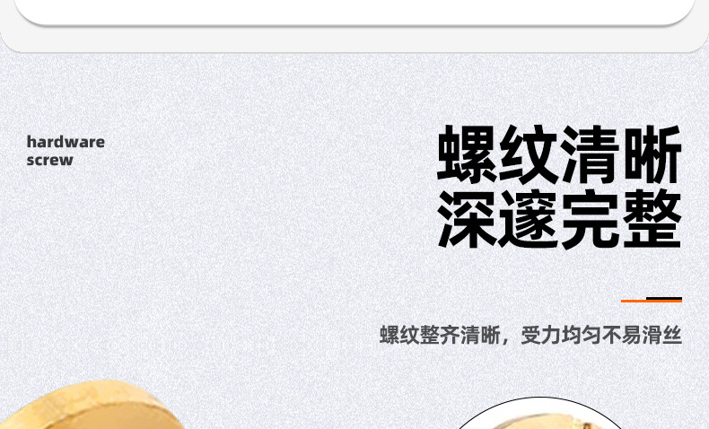 黄铜平面一字子母钉_03_06.jpg