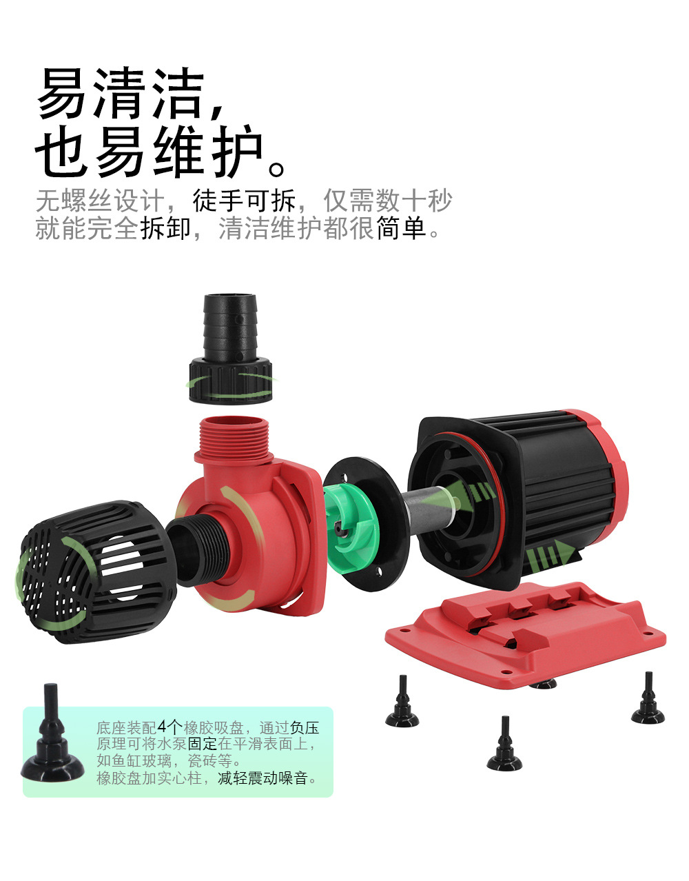 AC变频水泵红黑 (7).jpg