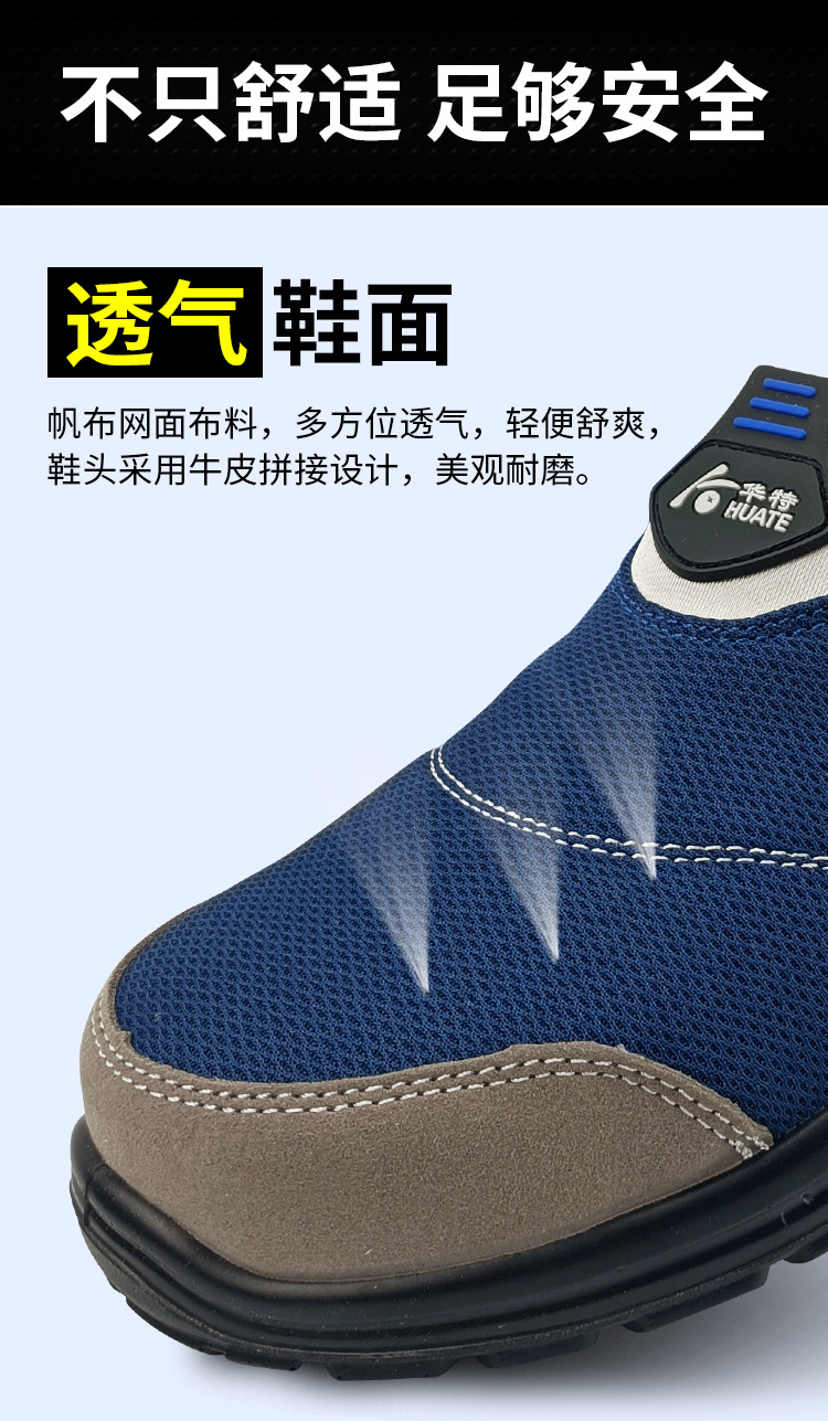 6707详情页华特1_07